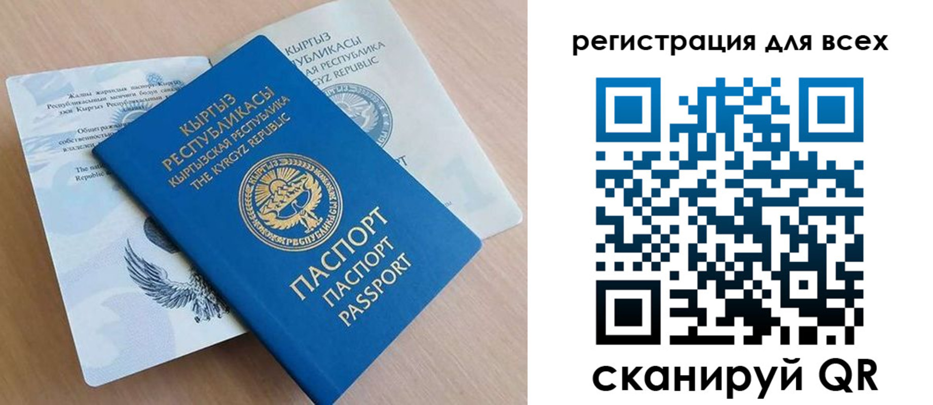 временная регистрация собственник в Вуктыле