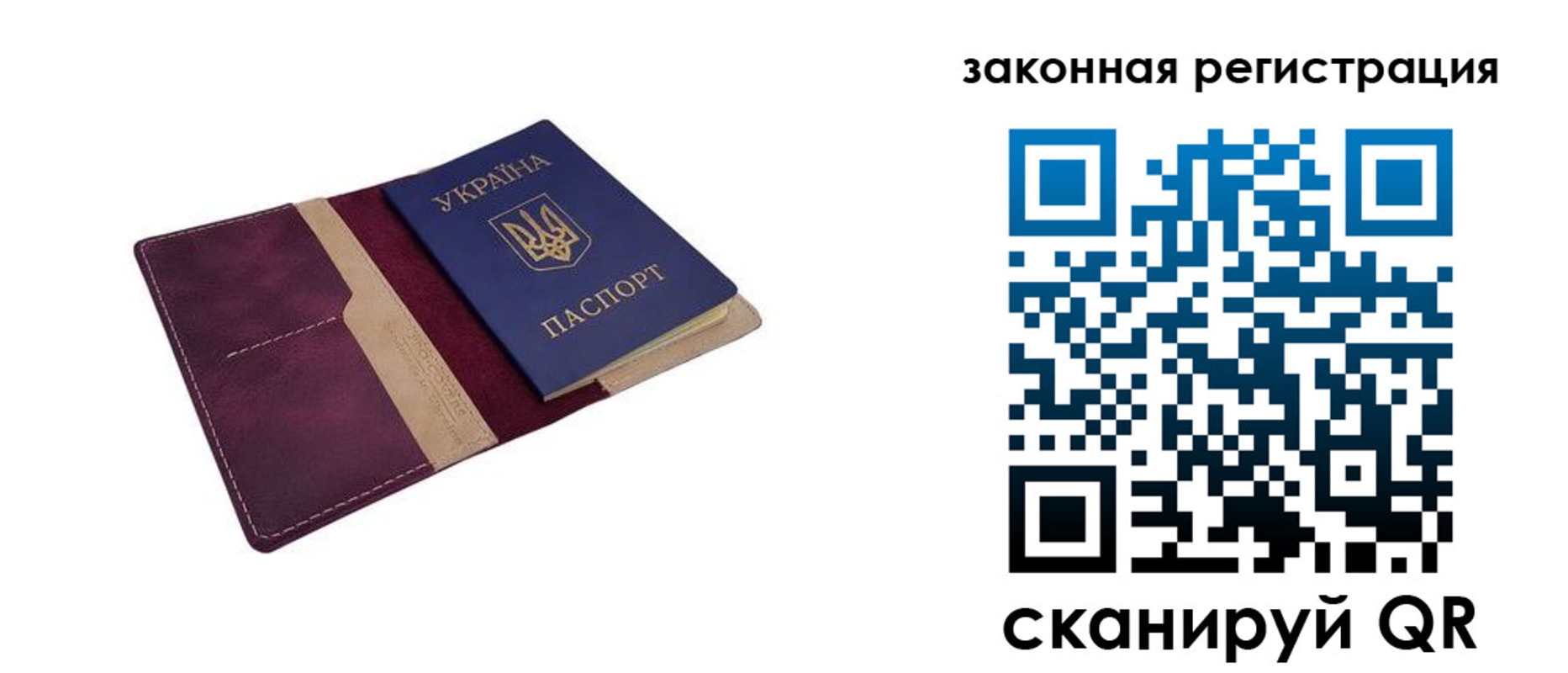 прописка для кредита в Вуктыле