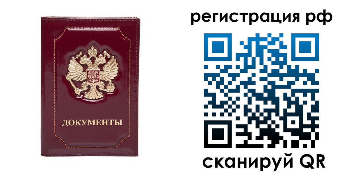 пропишу в квартире в Вуктыле
